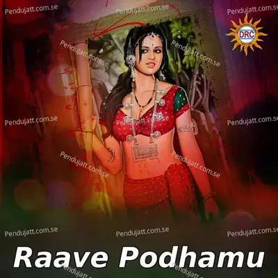 Raave Podhamu - N.Ganesh Rao