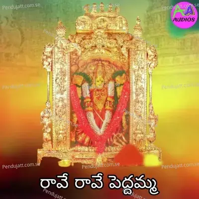 Raave Raave Peddamm - Lalitha Sagari album cover 