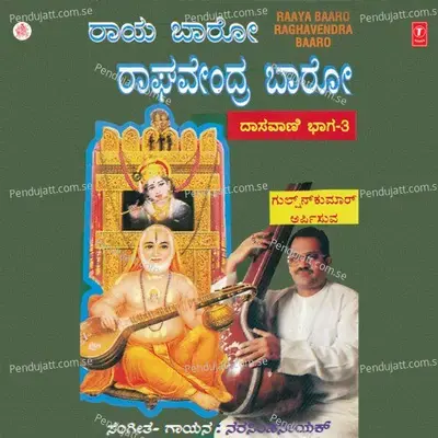 Raaya Baaro Raghavendra Baaro Part-3 - Puttur Narasimha Nayak cover album