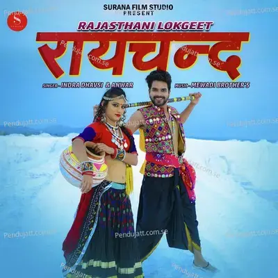 Raaychand - Indra Dhavsi album cover 