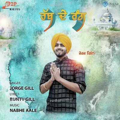 Rab De Rang - Jorge Gill album cover 