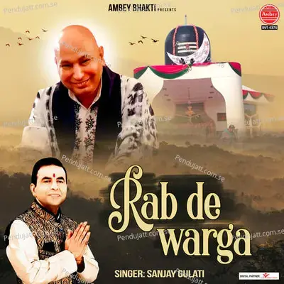 Rab De Warga - Sanjay Gulati album cover 