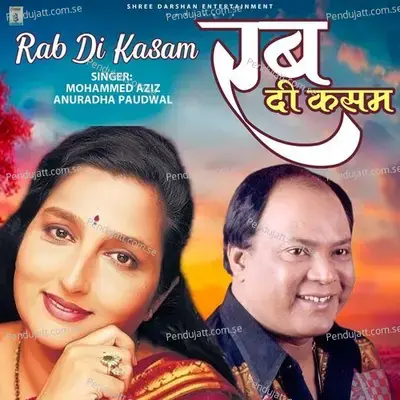 Rab Di Kasam - Mohammed Aziz album cover 