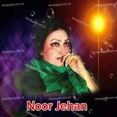 Rab Jane - Noor Jehan album cover 