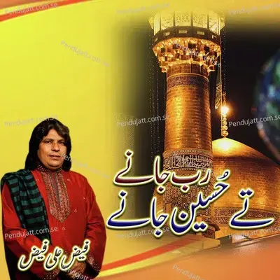 Rab Jane Te Hussain Jane - Faiz Ali Faiz album cover 