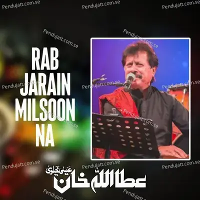 Rab Jarain Milsoon Na - Attaullah Khan Esakhelvi album cover 
