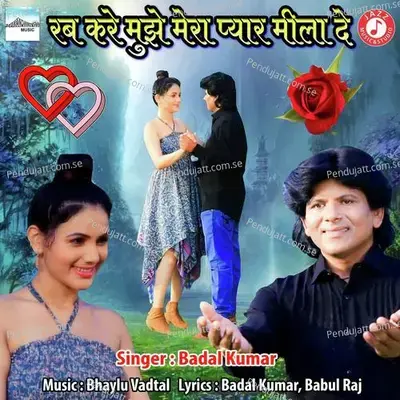 Rab Kare Muze Mera Pyaar Milade - Badal Kumar album cover 