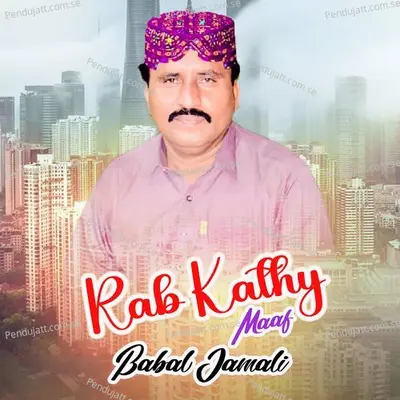 Rab Kathy Maaf - Babal Jamali album cover 