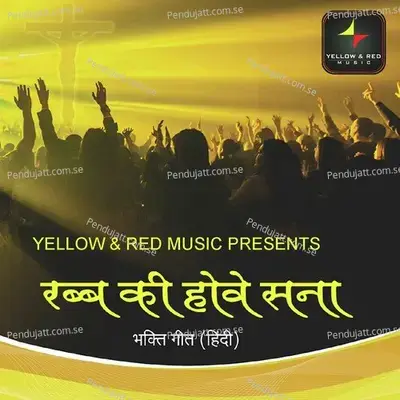 Mukti Dilaye Yeshu Naam - Pratik Joseph album cover 