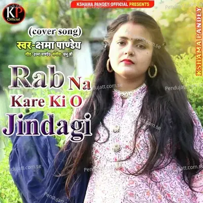 Rab Na Kare Ki O Jindagi - Kshama Pandey album cover 