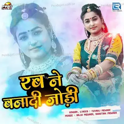 Rab Ne Banadi Jodi - Yuvraj Mewadi album cover 