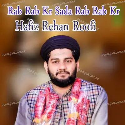 Rab Rab Kr Sada Rab Rab Kr - Hafiz Rehan Roofi album cover 