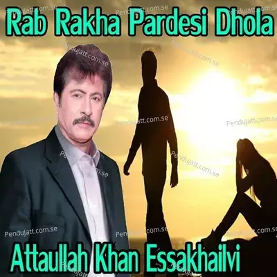 Dholan Toon Ain Patla - Attaullah Khan Esakhelvi album cover 