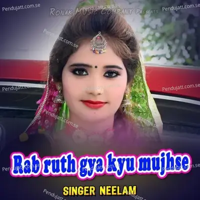 Rab Ruth Gya Kyu Mujhse - Neelam album cover 