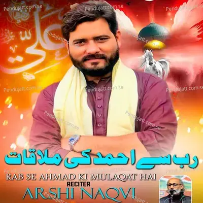 Rab Se Ahmad Ki Mulaqat Hai - Arshi Naqvi album cover 