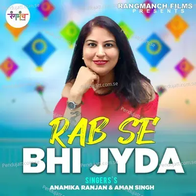 Rab Se Bhi Jyada - Aman Singh album cover 