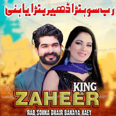 Rab Sohna Dhair Banaya Hae - Zaheer King album cover 