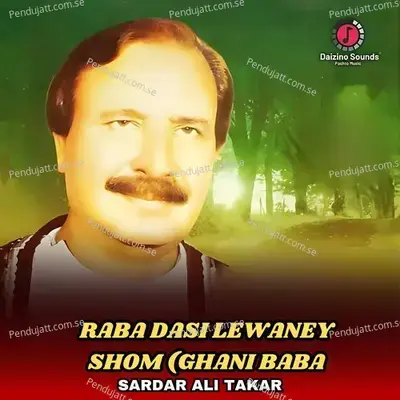 Raba Dasi Lewaney Shom  Ghani Baba - Sardar Ali Takar album cover 