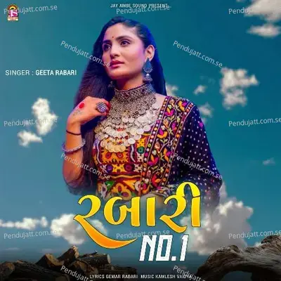 Rabaari No 1 - Geeta Rabari album cover 