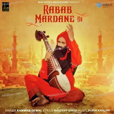 Rabab Mardane Di - Kanwar Grewal album cover 