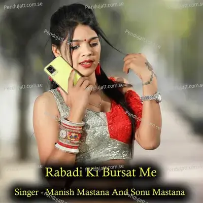 Rabadi Ki Bursat Me - Sonam Studio