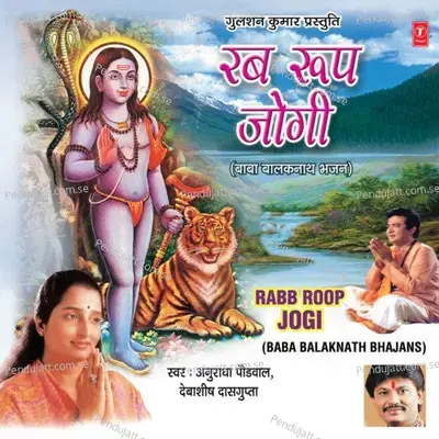 Rabb Roop Jogi - Anuradha Paudwal cover album