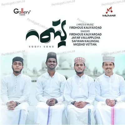 Rabb - Firdhous Kaliyaroad album cover 