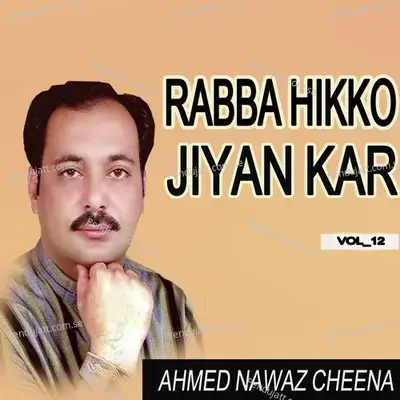 Thori Thori Ghairan - AHMAD NAWAZ CHEENA album cover 