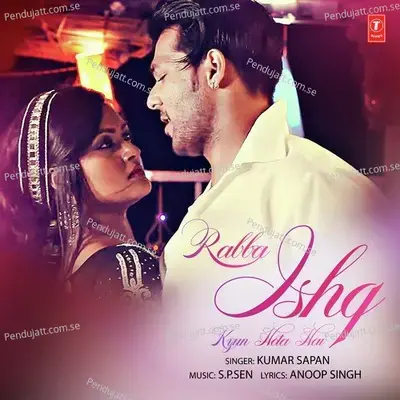 Rabba Ishq Kyun Hota Hai - Kumar Sapan album cover 