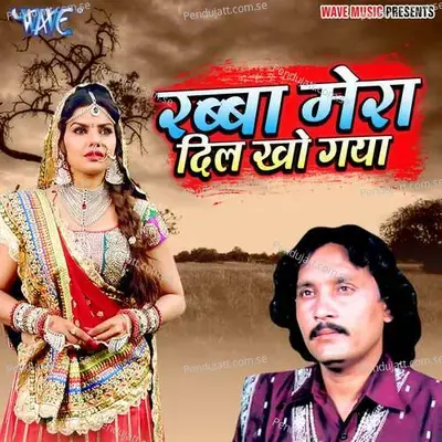 O Mastani Teri Chadhati Jawani - Ashok Zakhmi album cover 