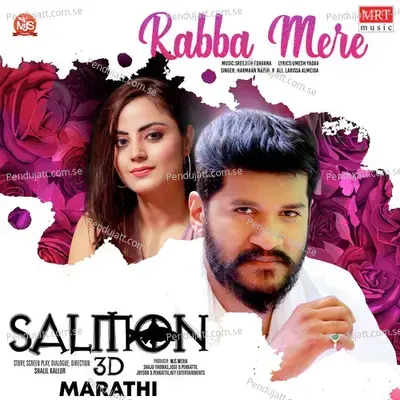 Rabba Mere - Umesh Yadav album cover 