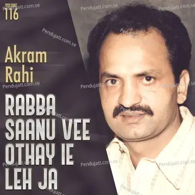 Rabba Saanu Vee Othay Ie Leja  Vol  116 - Akram Rahi cover album