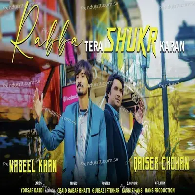 Rabba Tera Shukr Karan - Qaisar Chohan album cover 