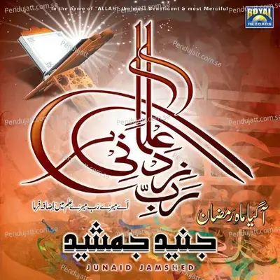 Rabbi Zidni Ilma - Junaid Jamshed album cover 