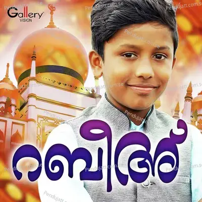 Salathula - Khaja Hussain Wayanad album cover 