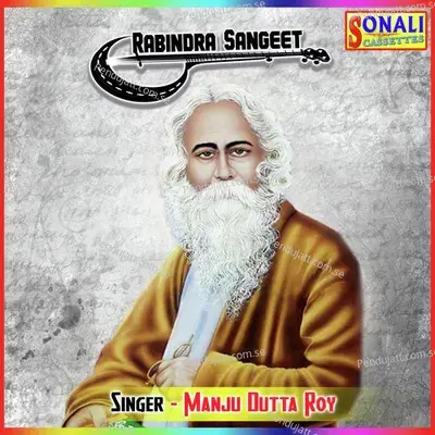 Rabindra Sangeet - Manju Dutta Roy album cover 