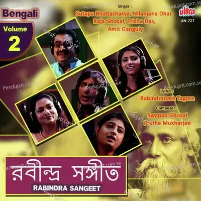 Tomar Khola Howa - Amit Ganguly album cover 