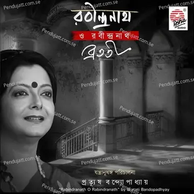 Rabindranath-Er Proti  Pt  1 - Bratati Bandapadhyay album cover 