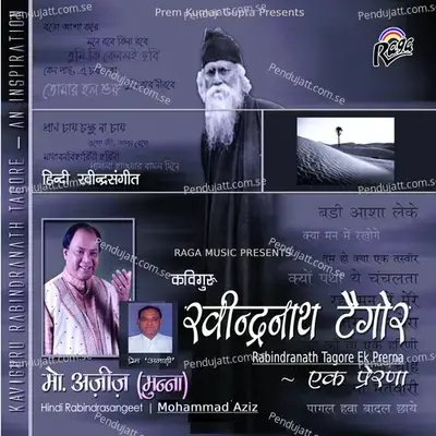 Rabindranath Tagore Ek Prerna - Mohammed Aziz