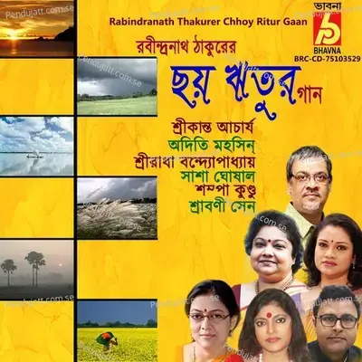 Rabindranath Thakurer Chhoy Ritur Gaan - Various Artists cover album