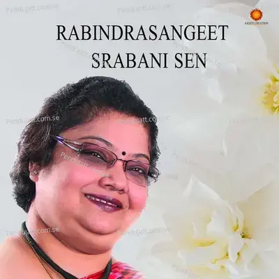 Rabindrasangeet - Srabani Sen cover album