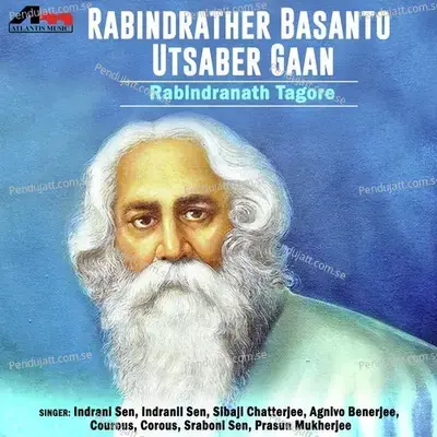 Ora Akarane Chanchal - Shibaji Chatterjee album cover 