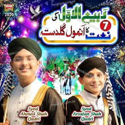 Rabiulawal Guldasta 7 - Syed Ahmed Shah Qadri album cover 