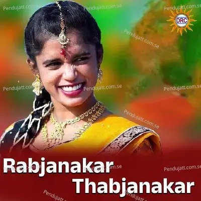 Rabjanakar Thabjanakar - Eswar