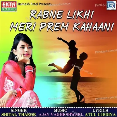 Rabne Likhi Meri Prem Kahaani - Shital Thakor album cover 