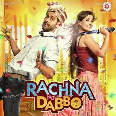 Rachna No Dabbo - Uttank Vora cover album