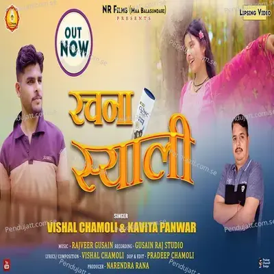 Rachna Syali - Vishal Chamoli album cover 