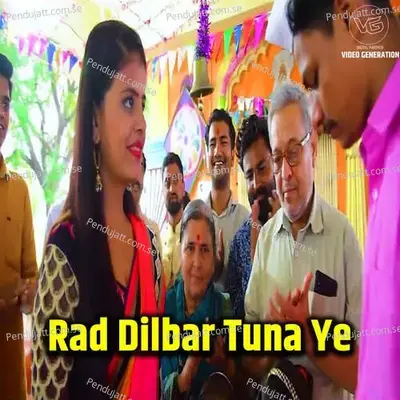 Rad Dilbar Tuna Ye - Sopan Patil album cover 