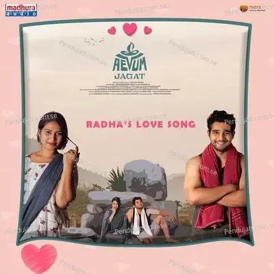 Radha  039 S Love - Sandeep Kurapati album cover 