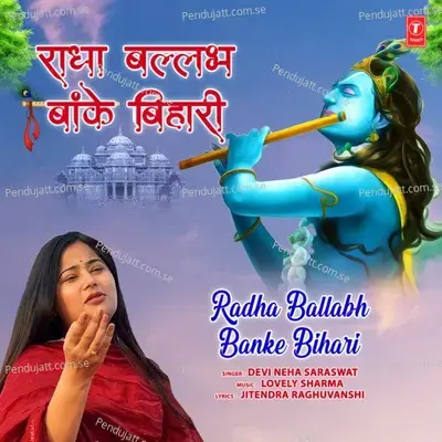 Radha Ballabh Banke Bihari - Devi Neha Saraswat album cover 